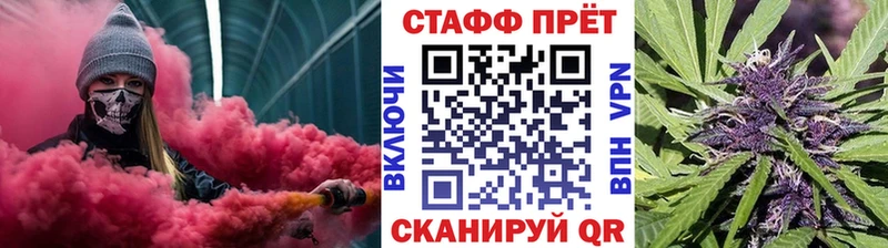 Купить Кокаин  Codein  Меф  Гашиш  Конопля  Алзамай