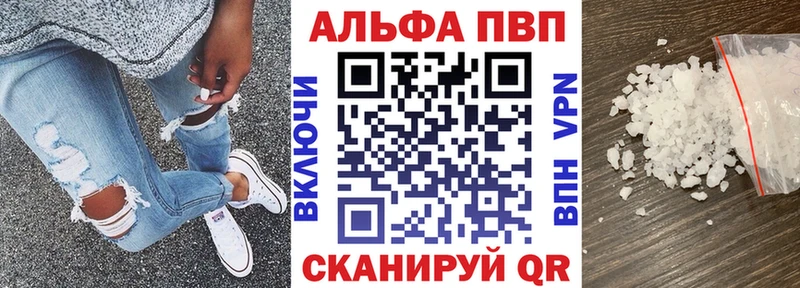 Купить  Алзамай  A PVP СК 