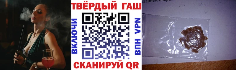 Гашиш Изолятор  Купить закладки  Алзамай 