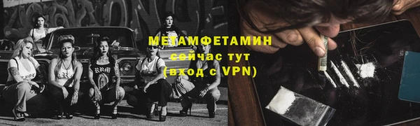 соль курить ск Болотное