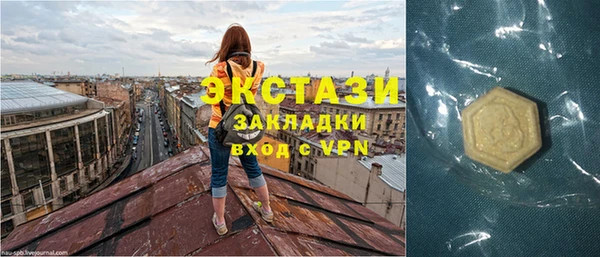 соль курить ск Болотное