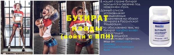 винт Болохово