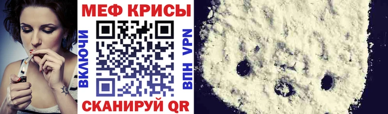 Купить  Алзамай  МЯУ-МЯУ мука 