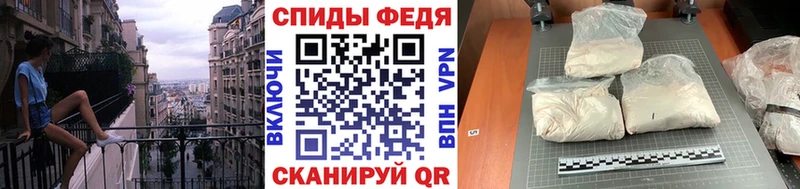 Первитин витя  Купить  Алзамай 